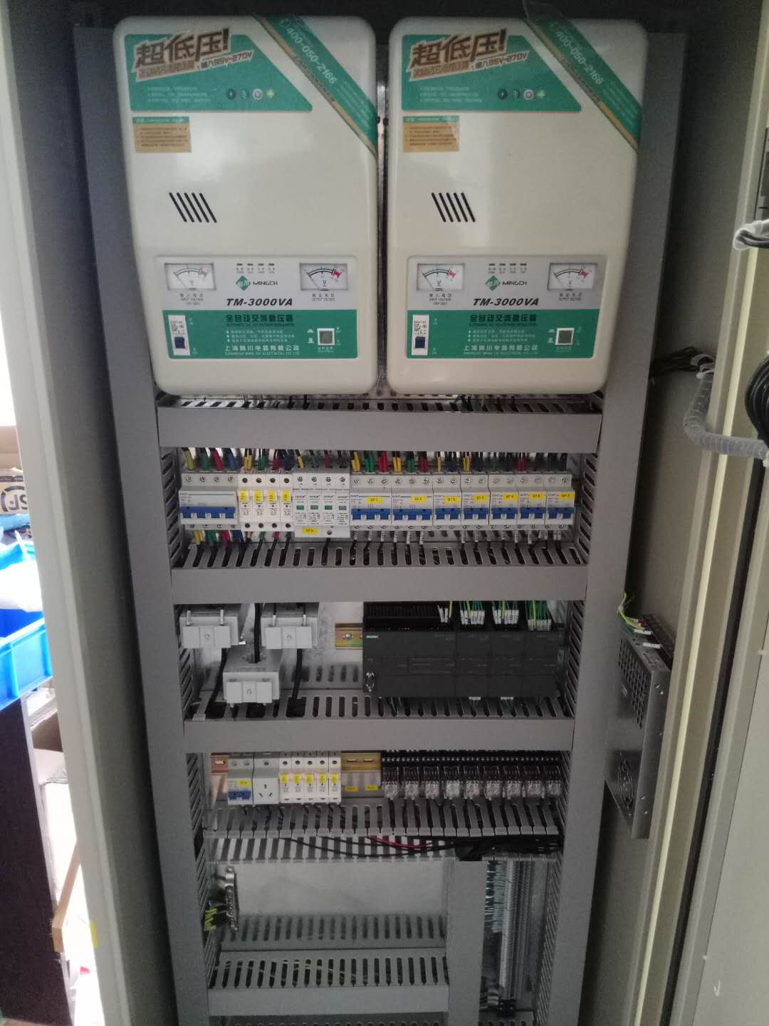 稳压配电柜