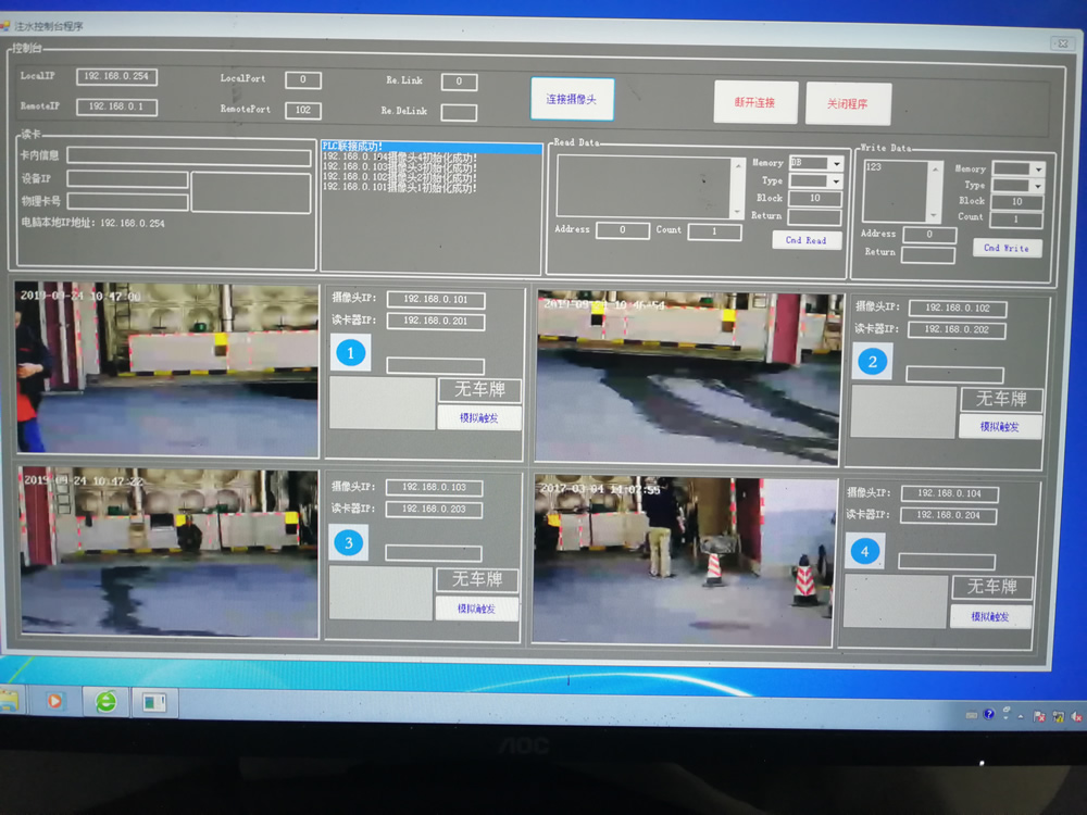 车辆识别及管理